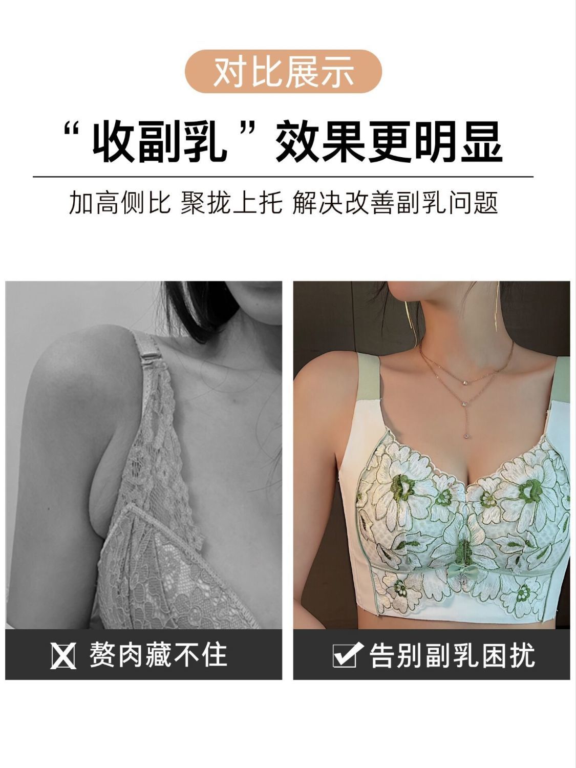 Large breasts showing small underwear women's adjustable side collection breast anti-sagging bra summer thin section large size full cup bra