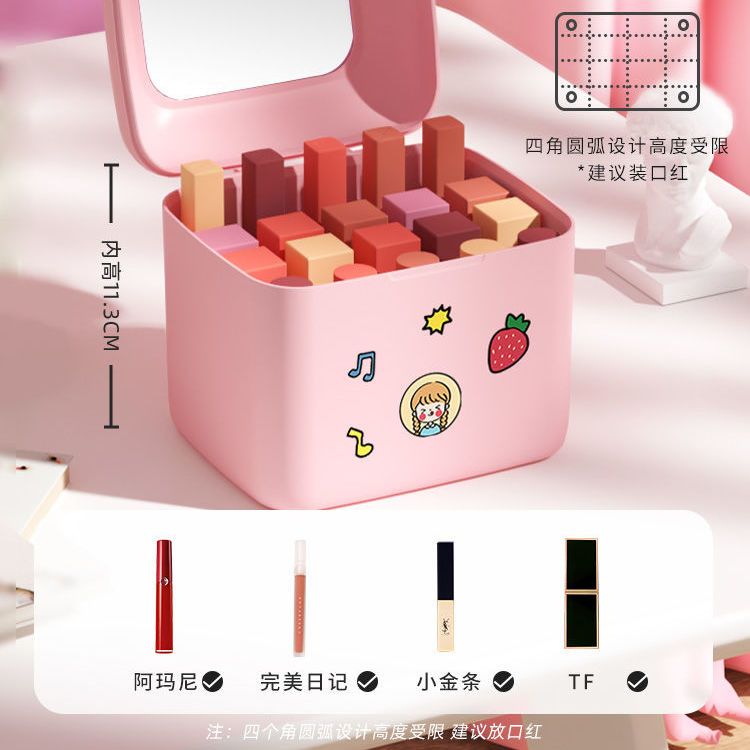 装口红的收纳盒多格口红盒带盖放唇釉便携高颜值小盒子化妆收纳格