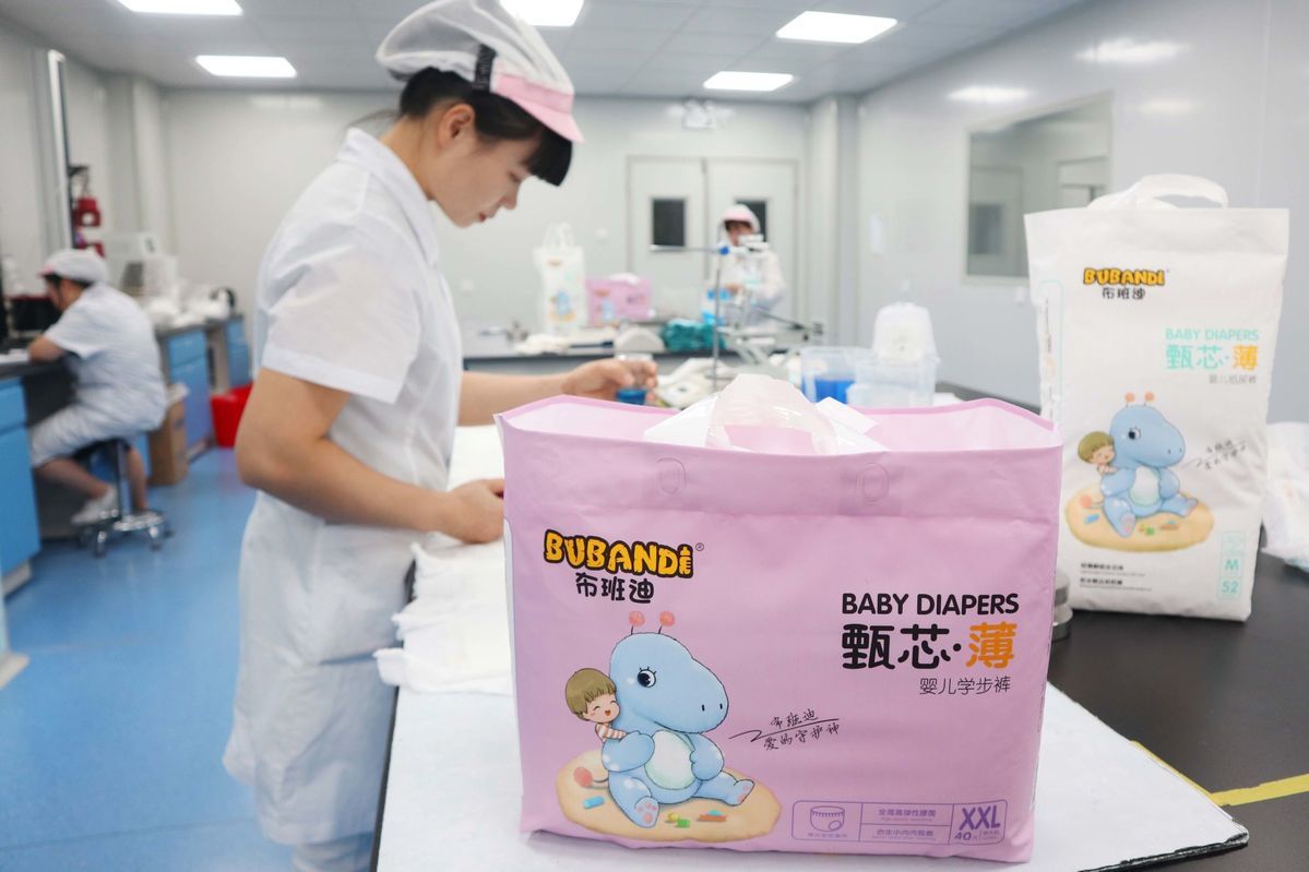 【夏季爆款】布班迪纸尿裤拉拉裤尿不湿超薄透气干爽男女宝宝通用