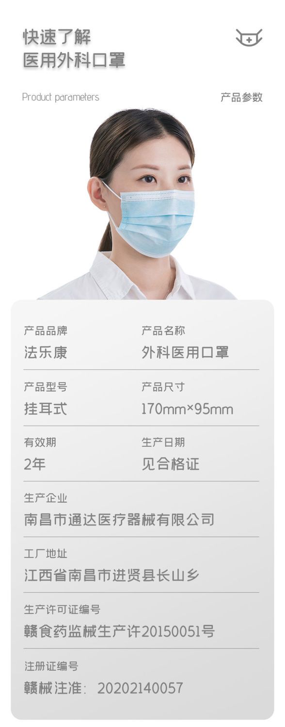 100只一次性医用口罩外科独立包装无菌三层防护病毒防疫口罩批发