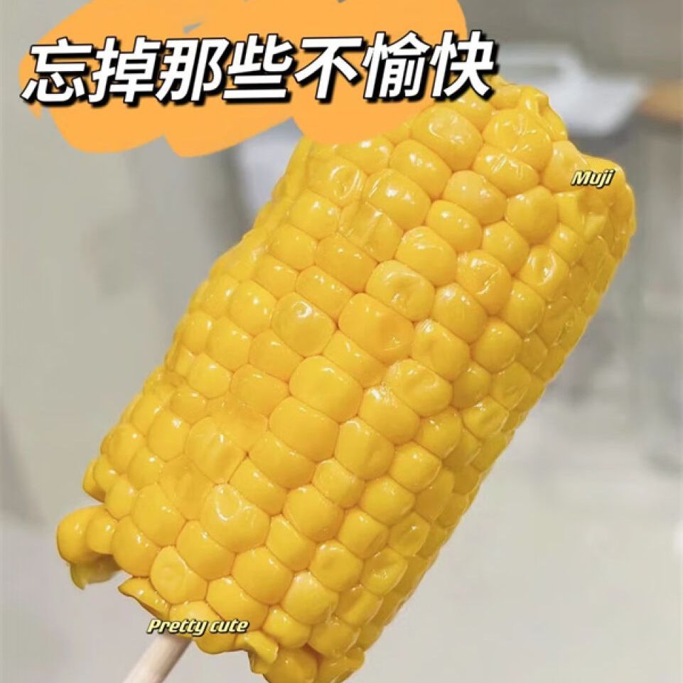 东北农嫂水果玉米段10段*100g真空即食甜玉米段零食