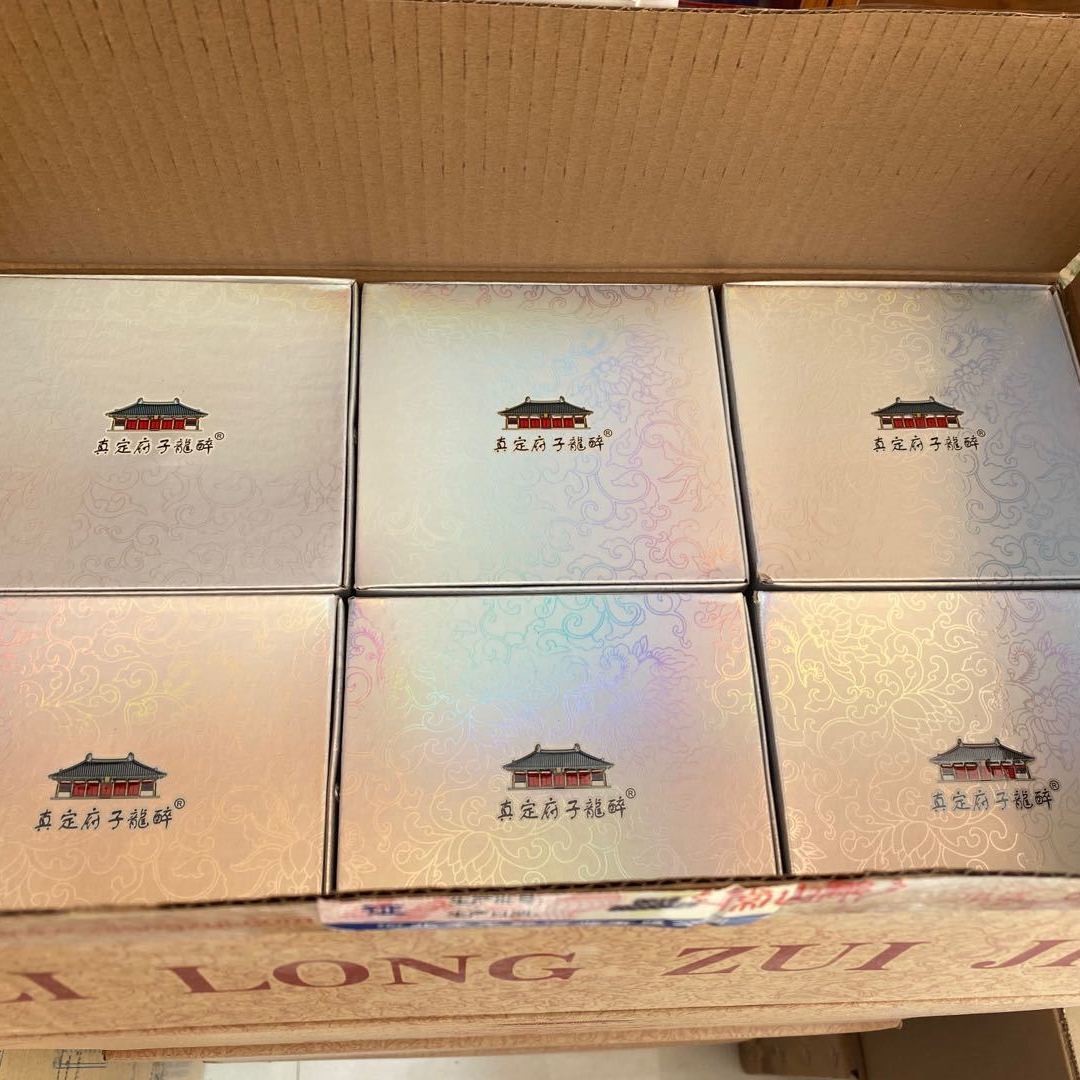 河北正定老字号子龙醉白酒42度五粮陈酿500ml送礼宴请单瓶包邮