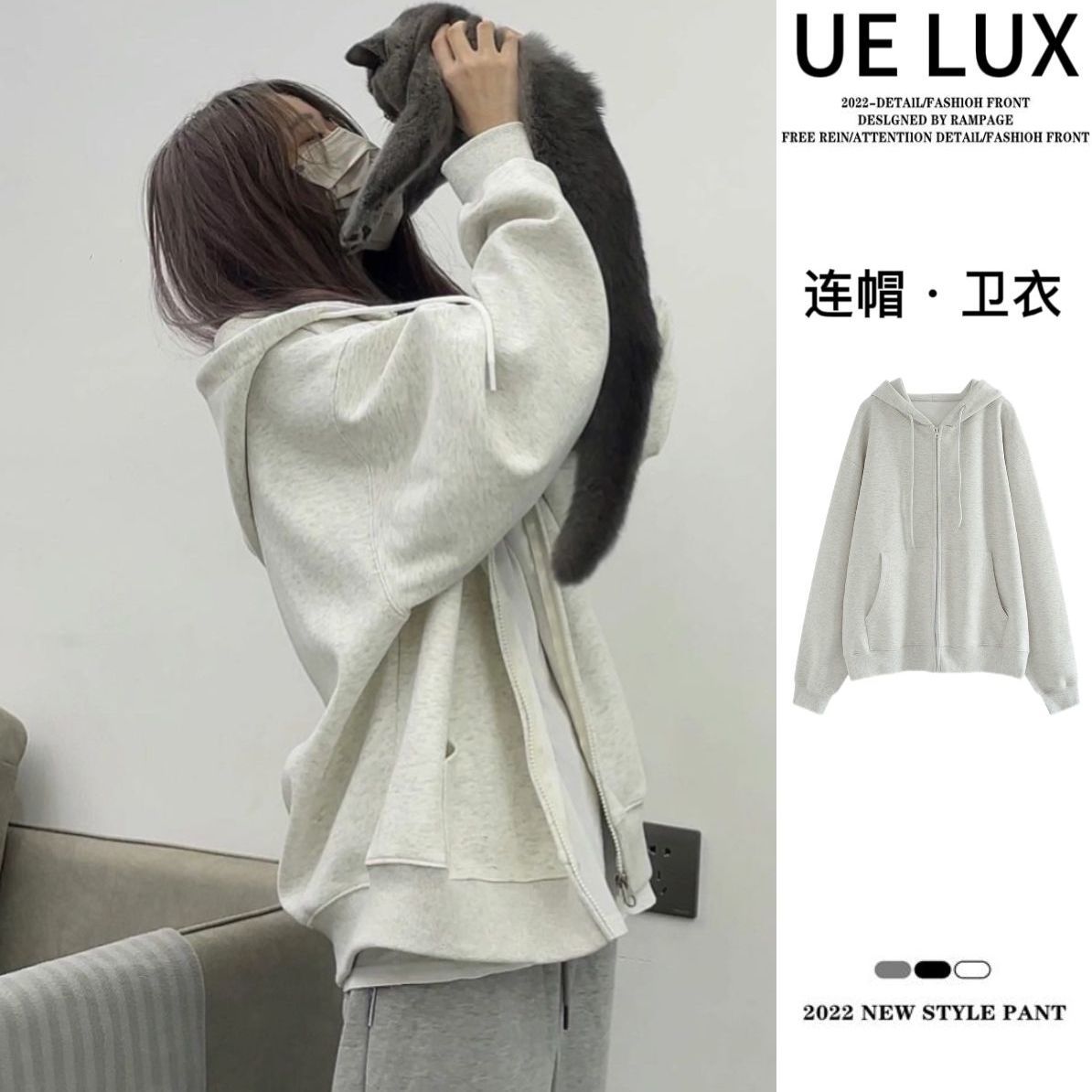 UELUX白灰色衛衣女春秋季韓版寬鬆BF原宿風拉鏈連帽開衫外套上衣