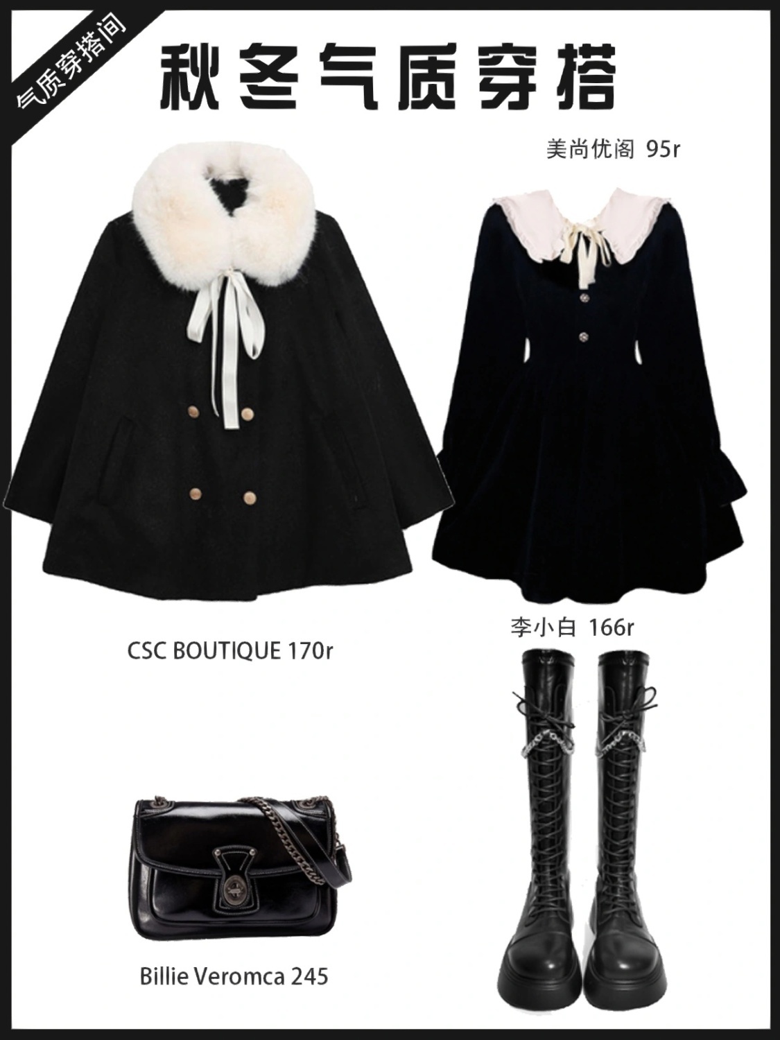 Autumn and winter suit female 2022 new Hepburn style foreign style high-end thick coat thin dress two-piece set