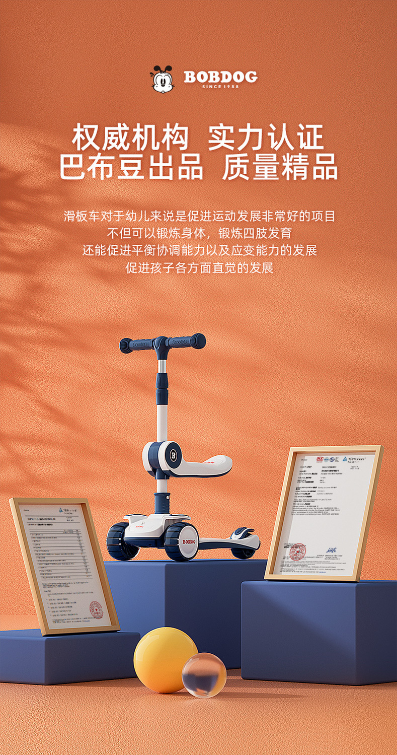 巴布豆滑板车儿童可坐可滑溜溜车1 3 12 14岁男女孩玩具车初学者2 不古集合2366 Yahoo奇摩拍賣
