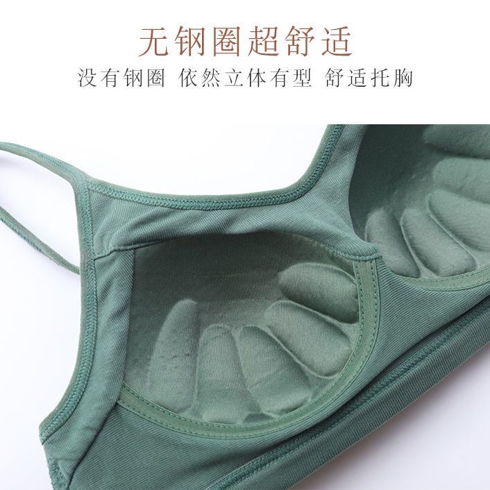 Underwear women's new beautiful back bra integrated comfortable Korean style outerwear trend gather seamless underwear women without rims