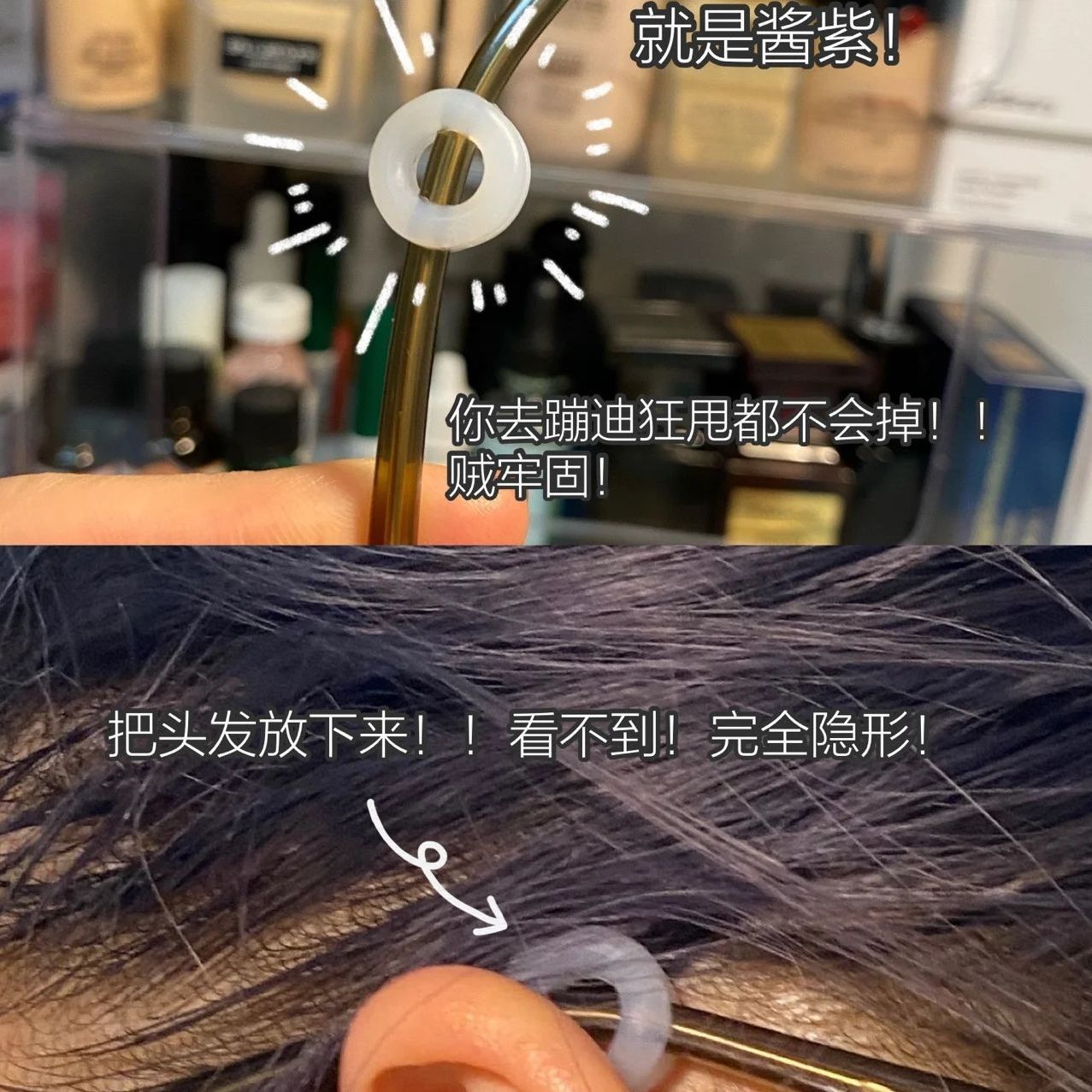 送镜布】眼镜防防滑神器防脱落耳钩托耳后固定器脚套架夹防掉配件