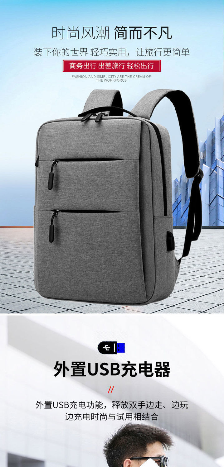 新款15寸充电背包男女14寸笔记本电脑双肩包15.6商务双肩旅行书包