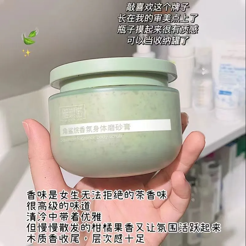 學生堅果磨砂面膜清潔泥膜去黃提亮美白控油去黑頭全身去雞皮疙瘩