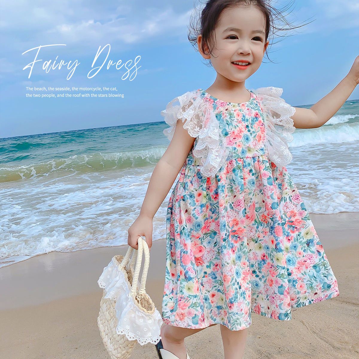 2023夏裝新款女童連衣裙寶寶洋氣碎花兒童裙子夏季超仙公主裙穿搭