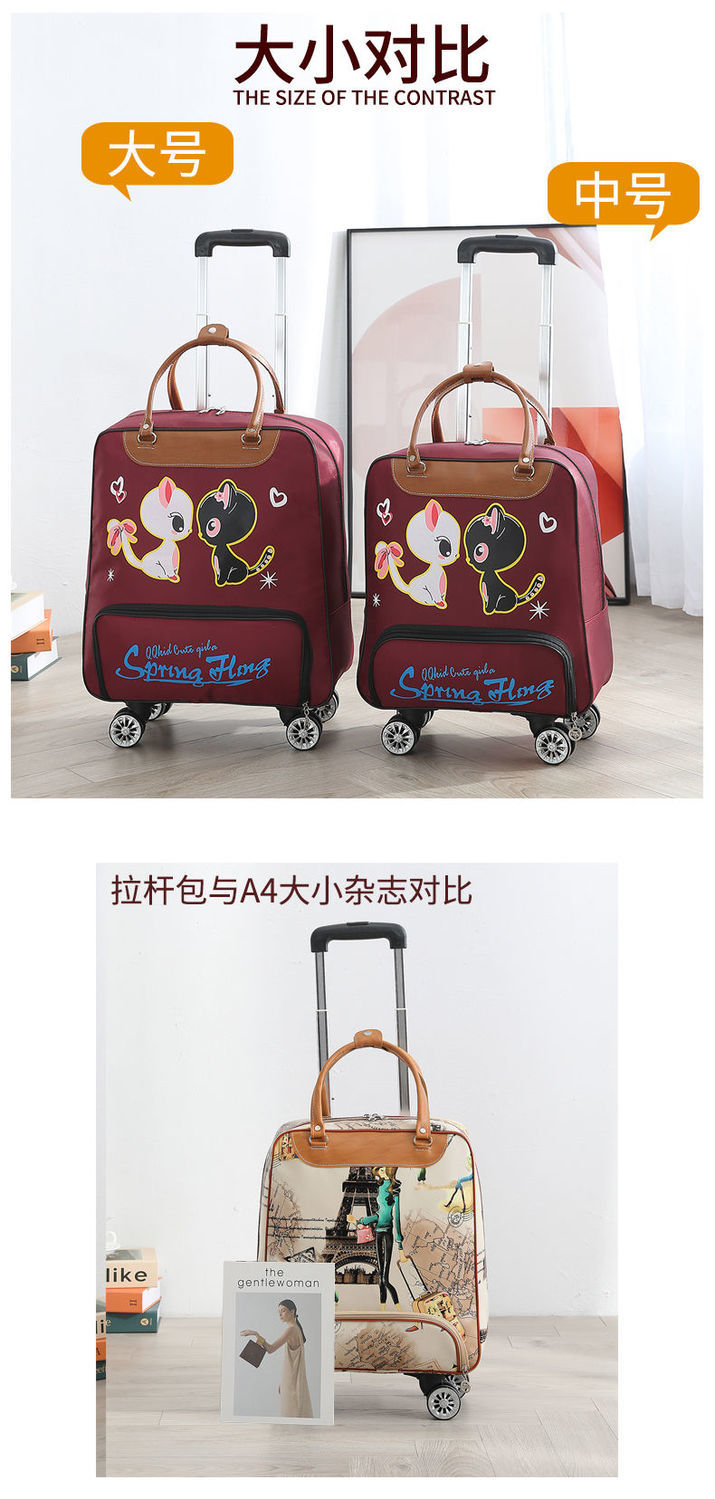 【PU皮拉杆包旅行包女大容量】短途小行李拉杆袋防水行李袋学生拉杆箱