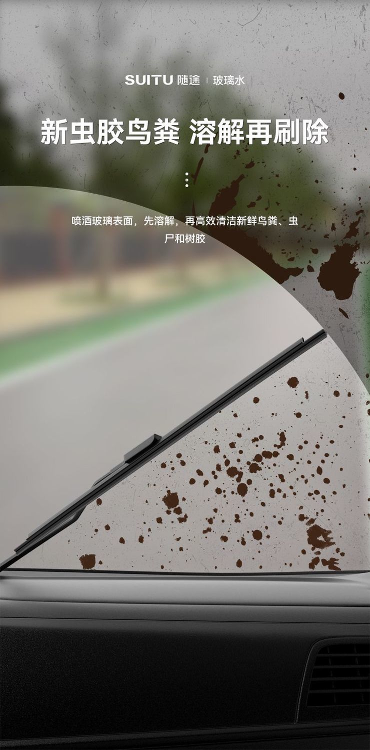 莱鸣 防冻玻璃水无色2L四季通用玻璃强效去污去油膜汽车用品