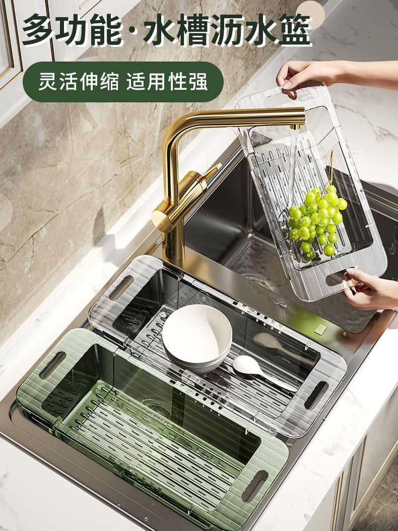 Kitchen retractable drain rack wash basin drain basket household plastic sink filter basket pool vegetable basket shelf
