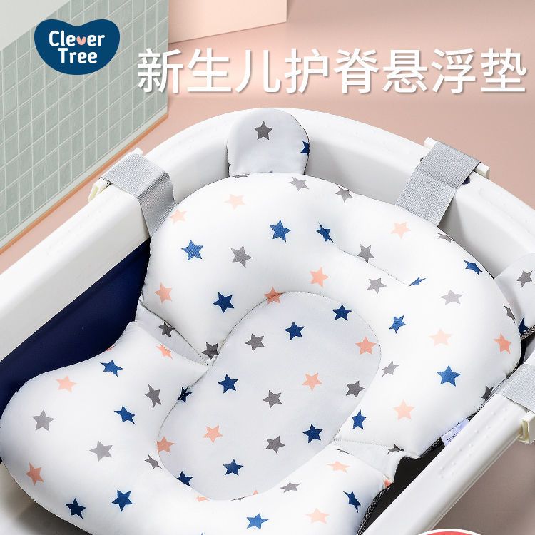 Newborn baby bath artifact can sit and lie baby bath net bath tub bath mat bath bed suspension mat anti slip net bag