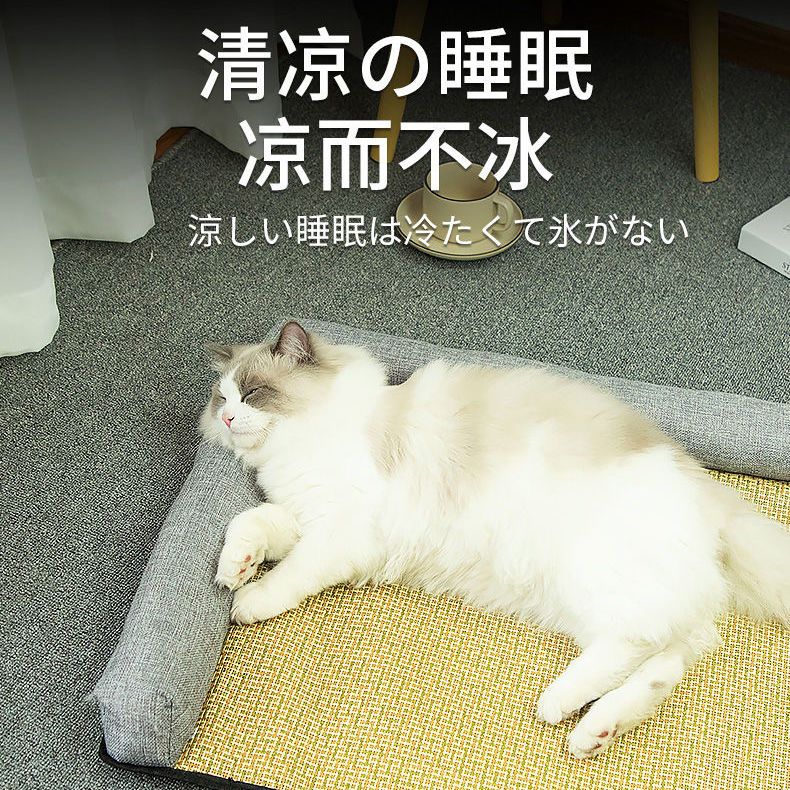 Pet cat mat mat summer cooling cat nest mat sleeping with four seasons universal dog ice mat summer sleeping mat