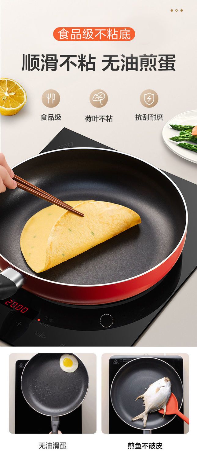 平底锅烙饼专用锅30cm 0b0522e4ca7270a1192cc5d8665187b8.jpeg