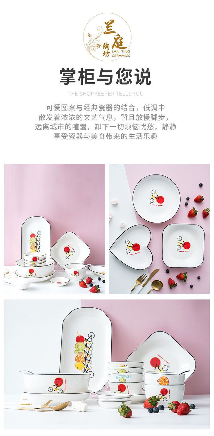 兰庭陶坊可爱创意餐具水果套装家用奇异果牛油果网红陶瓷饭碗碟