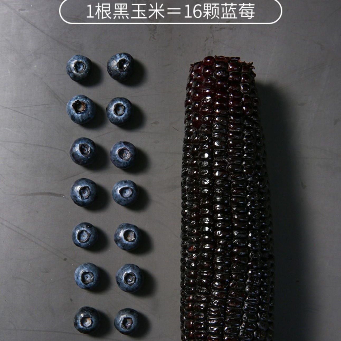 88825-东北黑玉米新鲜甜糯非转基因真空包装自热速食黑黏苞米棒整箱批发-详情图