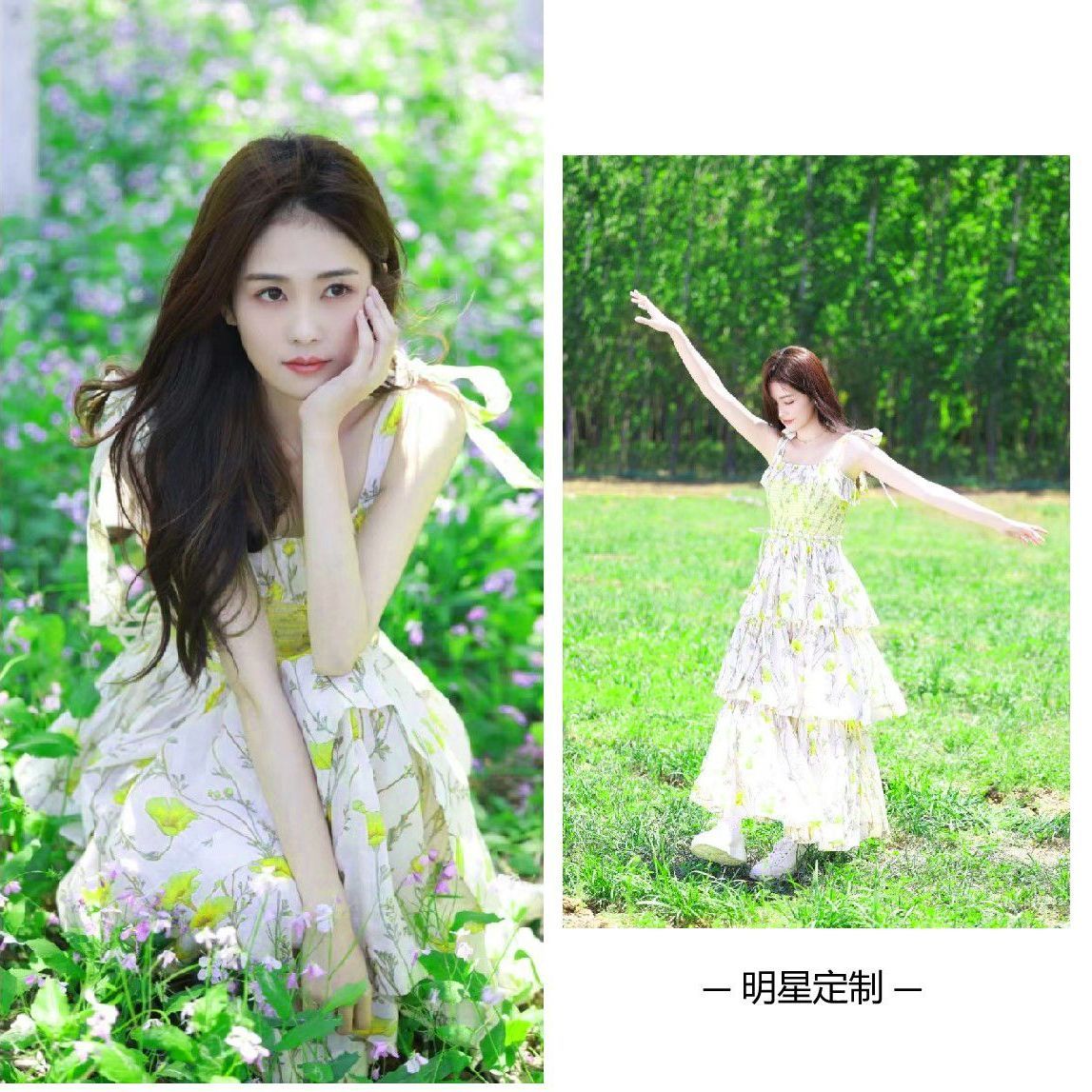 白鹿同款吊帶裙夏露背小收腰法式小眾長裙減齡蛋糕裙碎花連衣裙女