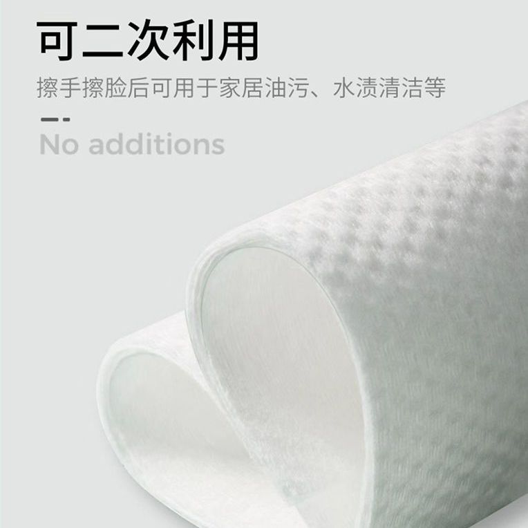一次性洗脸巾抽取式绵柔巾母婴干湿两用擦脸巾加厚怀炉套学擦脚布