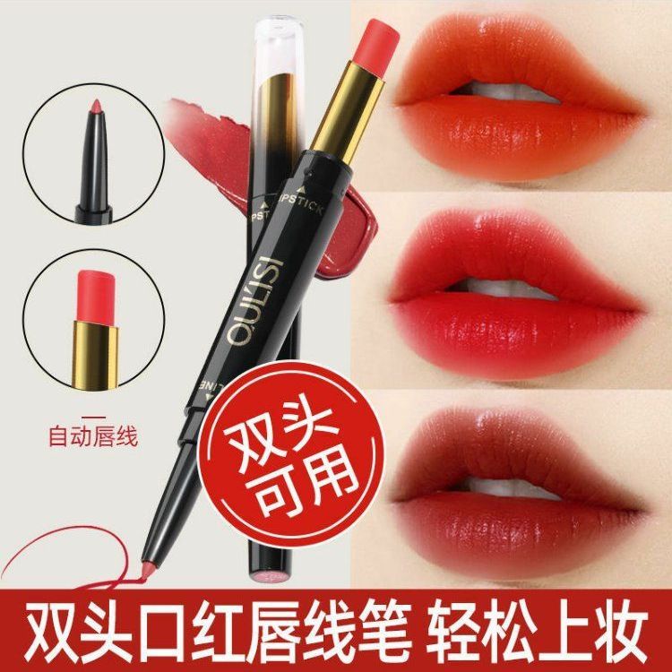 口紅不掉色防水唇線筆兩用名牌不沾杯勾線一體二合一雙頭口紅