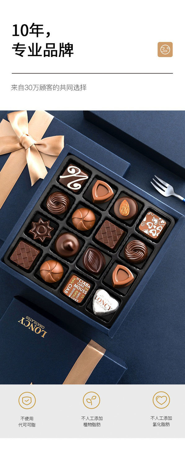 春之言 可可脂巧克力礼盒多口味夹心生日零食情人节送女友礼物刻字