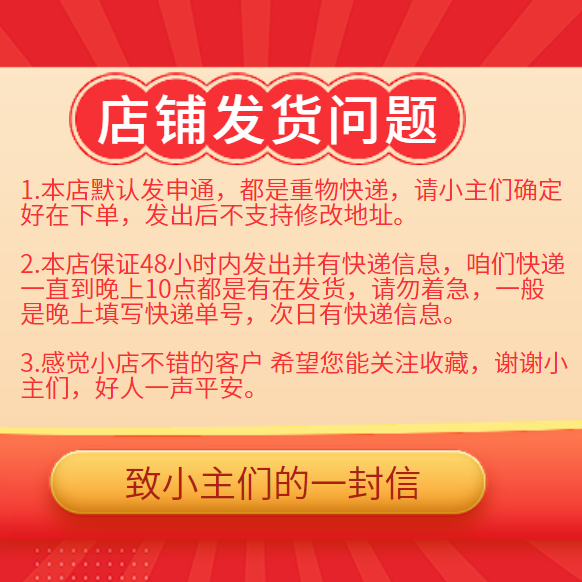 商品缩略图 4