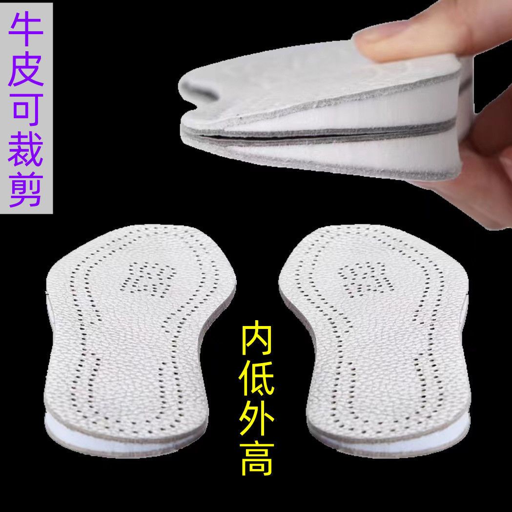 O型腿鞋垫 足内翻外八字脚纠正鞋垫男女通用双面牛皮成人