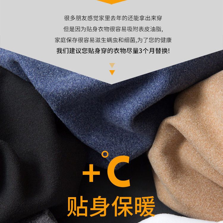 106032-罗蒙德绒打底衫男双面德绒长袖秋冬内搭保暖圆领长袖男士保暖内衣-详情图