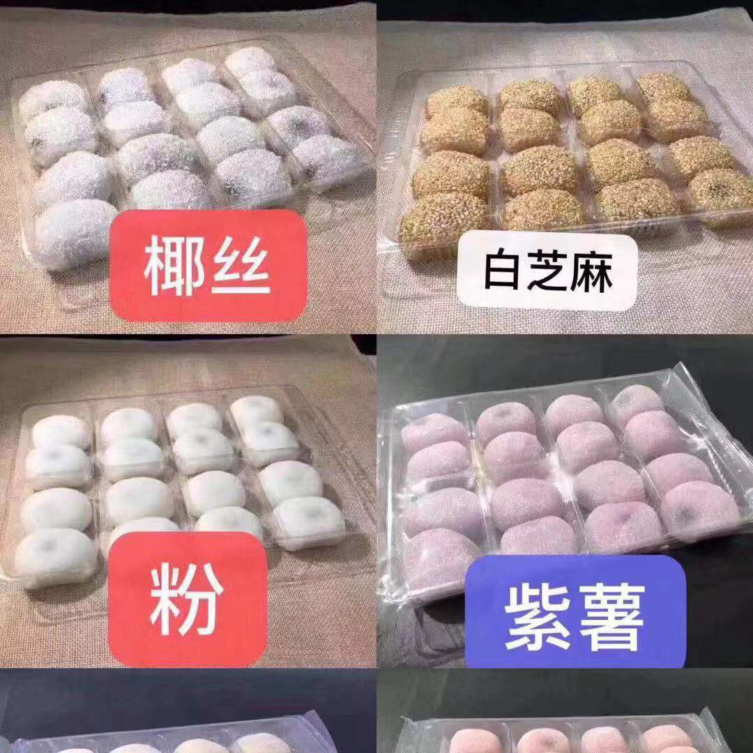 潮汕特产椰丝糯米糍福建糯米糍休闲干吃零食小吃芝麻糯米糍多规格