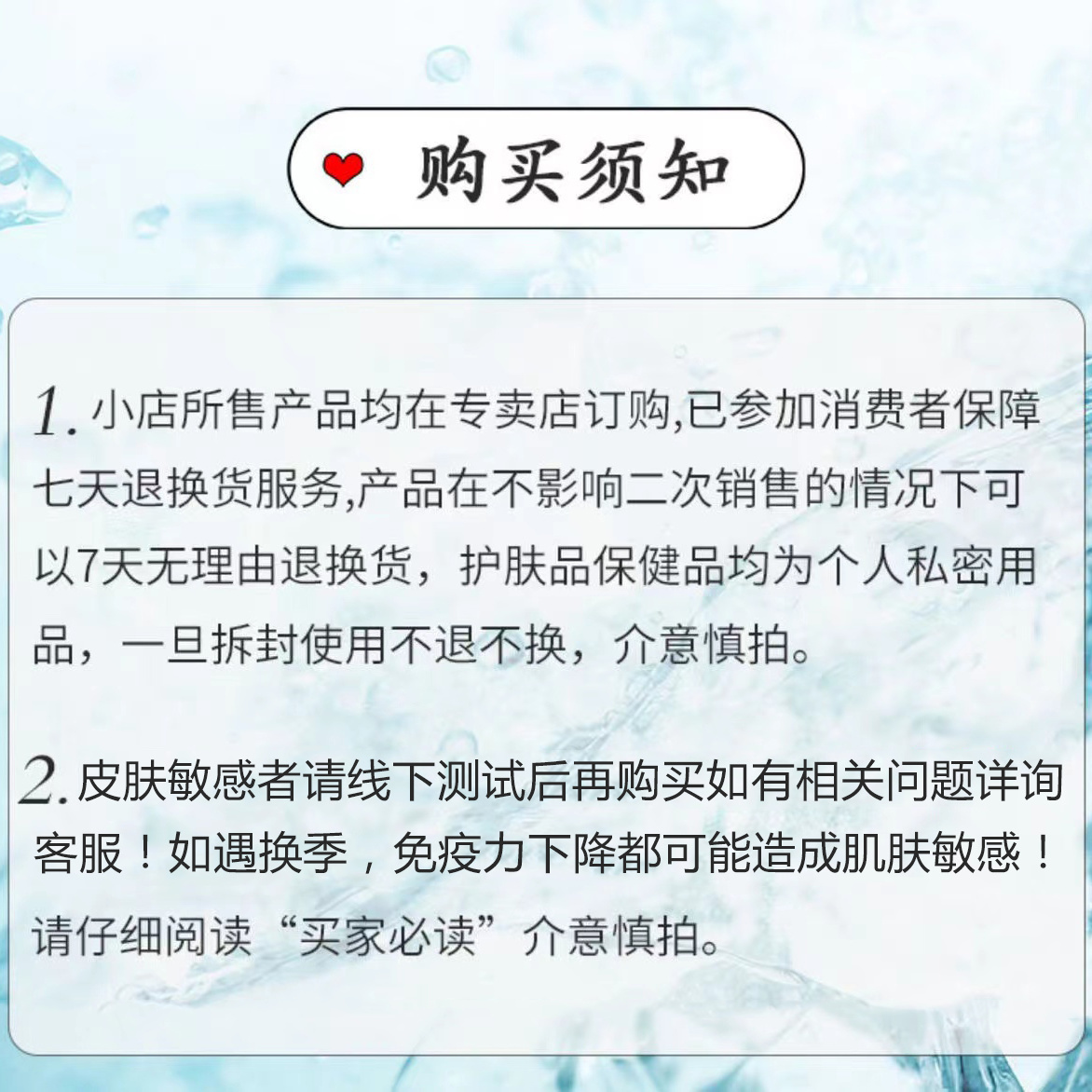 康婷瑞倪维儿活肤营养水80ml爽肤水活肤水 补水保湿滋润肌肤