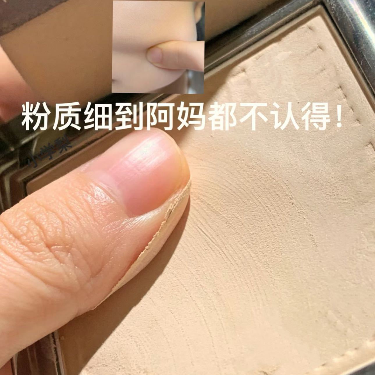 今日份棉花糖肌!鐵皮粉餅柔焦控油定妝持久補妝平價蜜粉餅散粉女