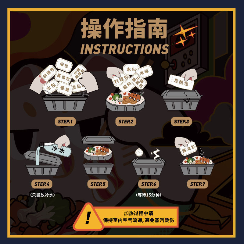 37799-自热米饭学生拌饭煲仔饭大容量大分量方便速食懒人自热方便米饭-详情图