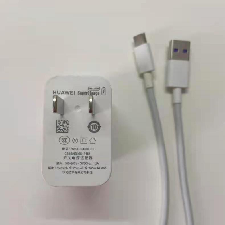 华为40w原装充电器p40pro鸿蒙超级快充头30prov10p30nova5/6/7