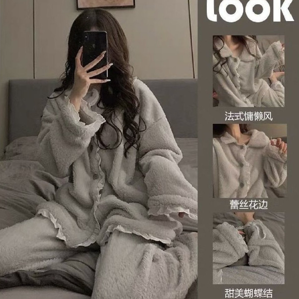 ins珊瑚絨睡衣女秋冬甜美開衫網紅蕾絲花邊法蘭絨學生家居服套裝