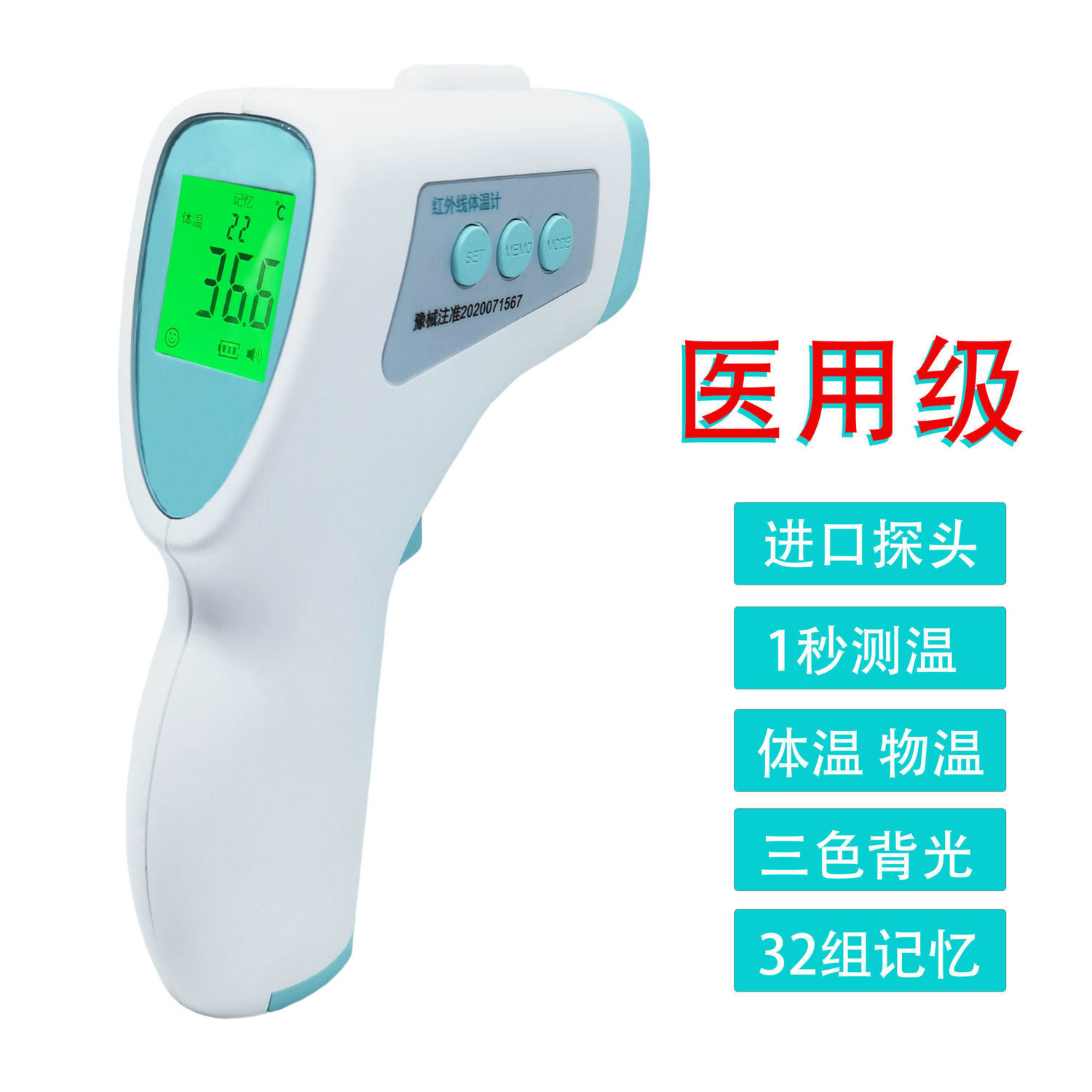 Forehead thermometer medical precise temperature gun household small electronic infrared non-contact forehead thermometer for children and adults