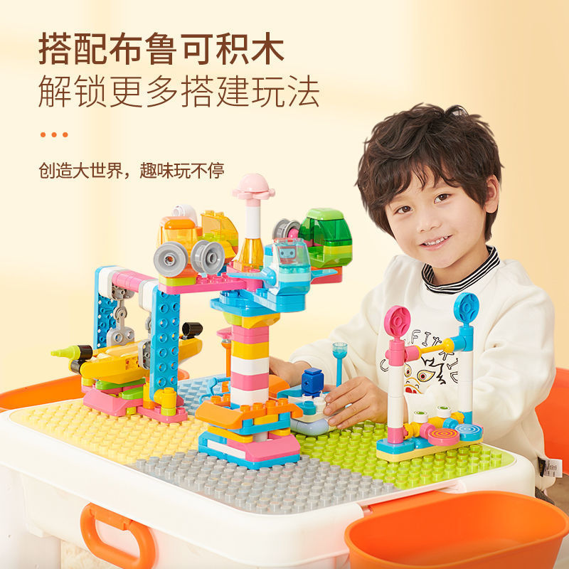 布鲁可多功能儿童积木桌大颗粒拼装玩具男孩女孩新年礼物3-6岁