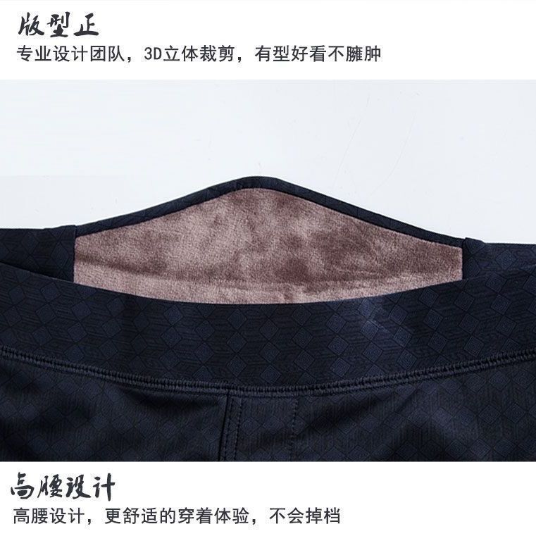 Middle-aged and elderly outer wear high-waisted velvet thickened autumn and winter men's large size loose waist-protecting warm and cold-resistant glossy leggings