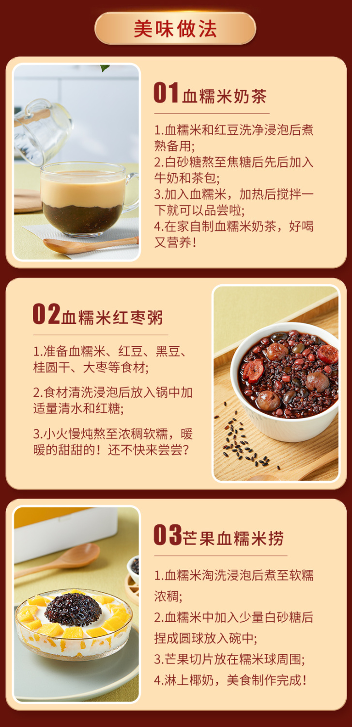 小虎雀 五常血糯米新米真空东北黑糯米粽子米紫糯米奶茶甜品1斤5斤杂粮