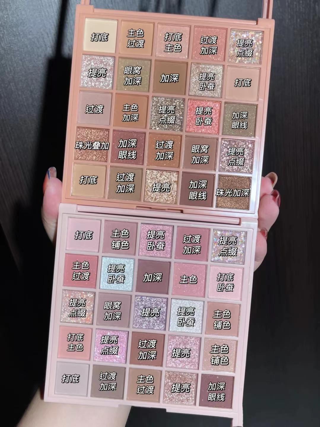 魔法色彩~25色眼影盤珠光啞光不脫妝ins超火低飽和學生日常高顏值