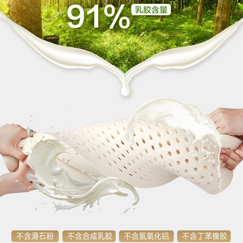 106077-博洋家纺泰国乳胶枕头天然成人家用护颈椎枕单人双人助睡眠记忆枕-详情图