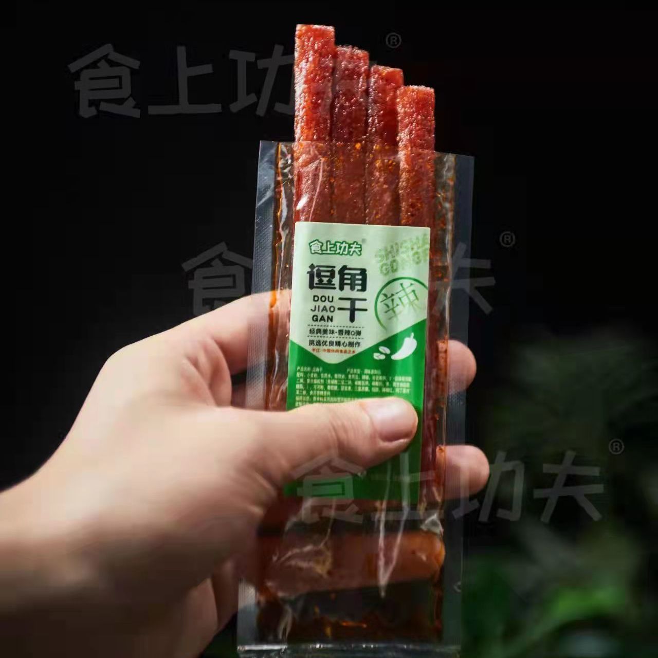 辣条辣味十足食上功夫逗角干辣条辣根香辣小包怀旧批发儿时