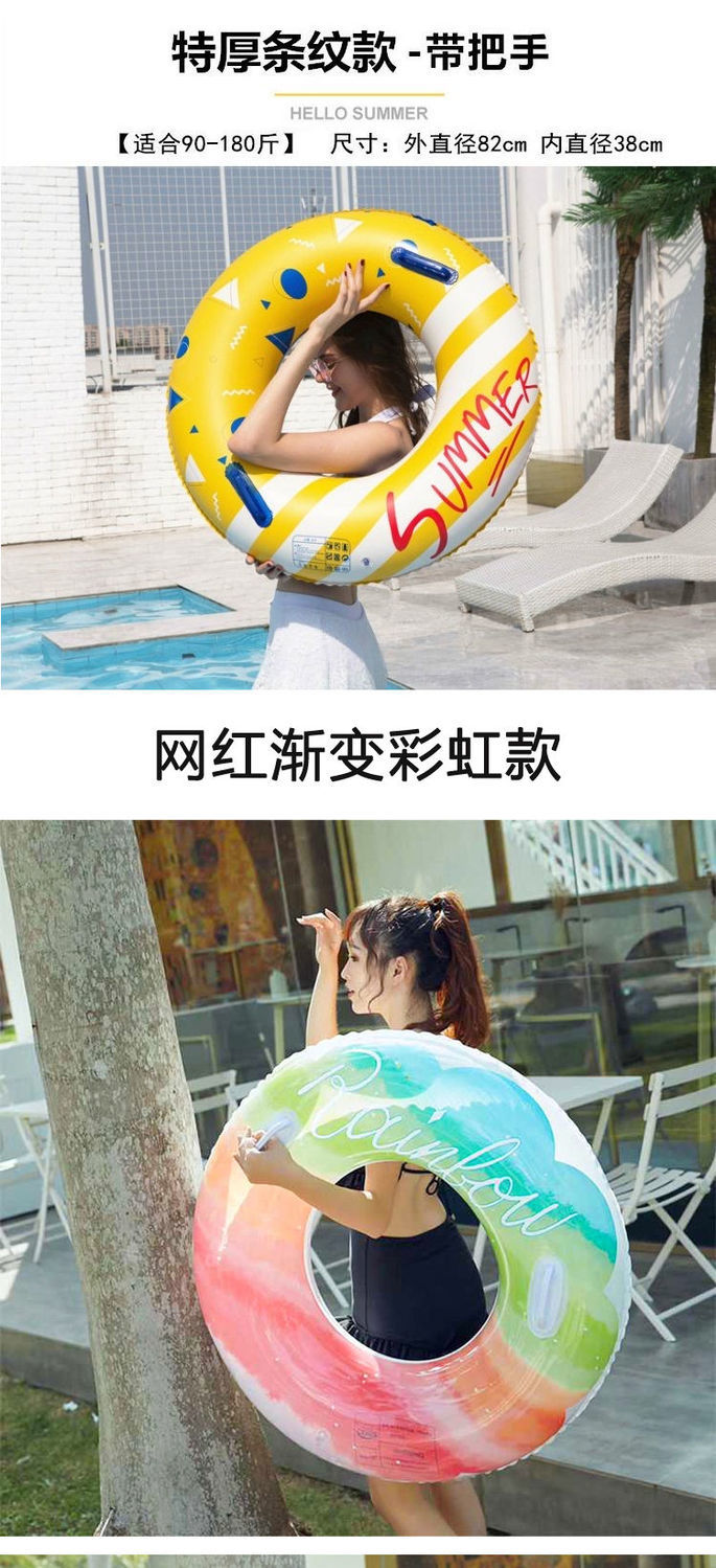 游泳圈儿童成人男女水上玩具漂浮成人网红亲子中大童大人加厚加大