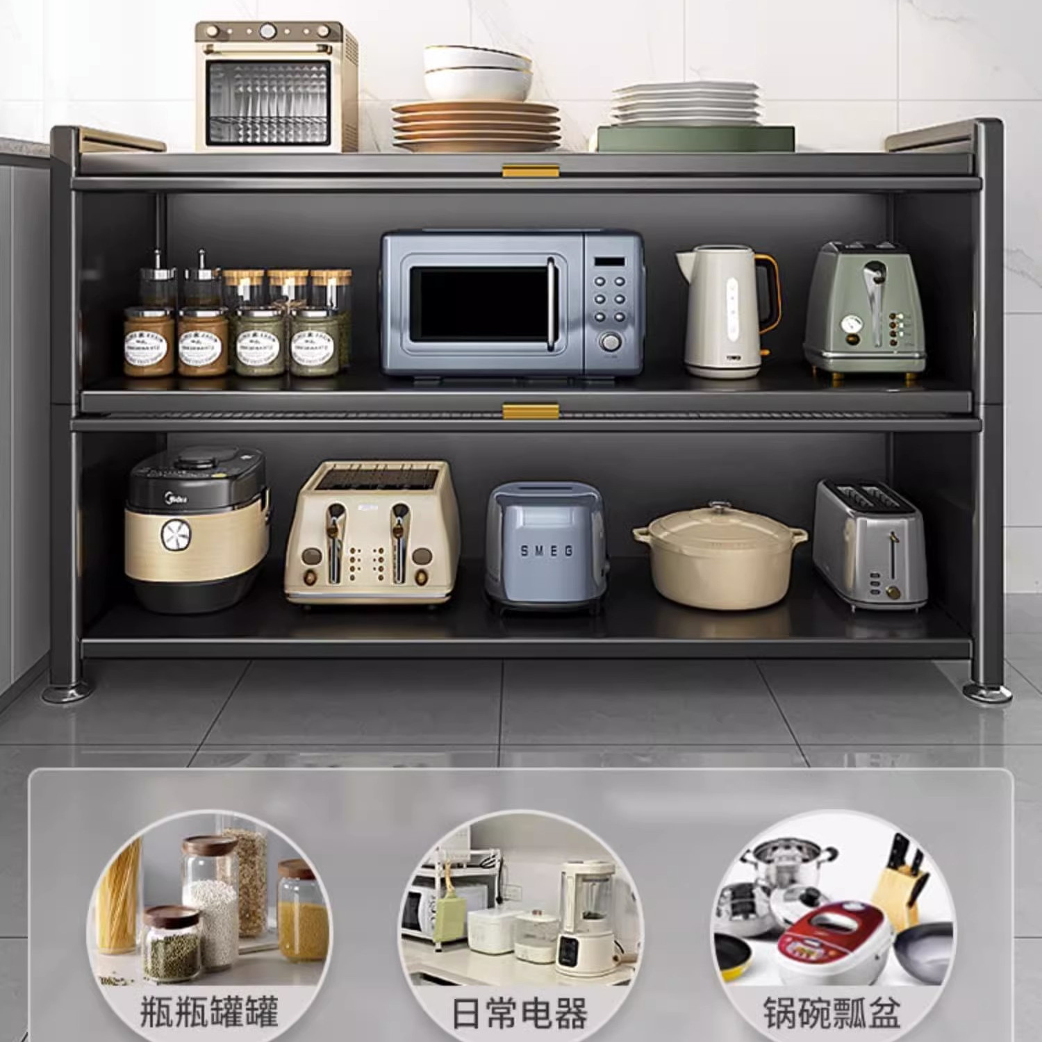 橱柜厨房置物架落地多层微波炉收纳碗柜多功能餐边用品储物柜子