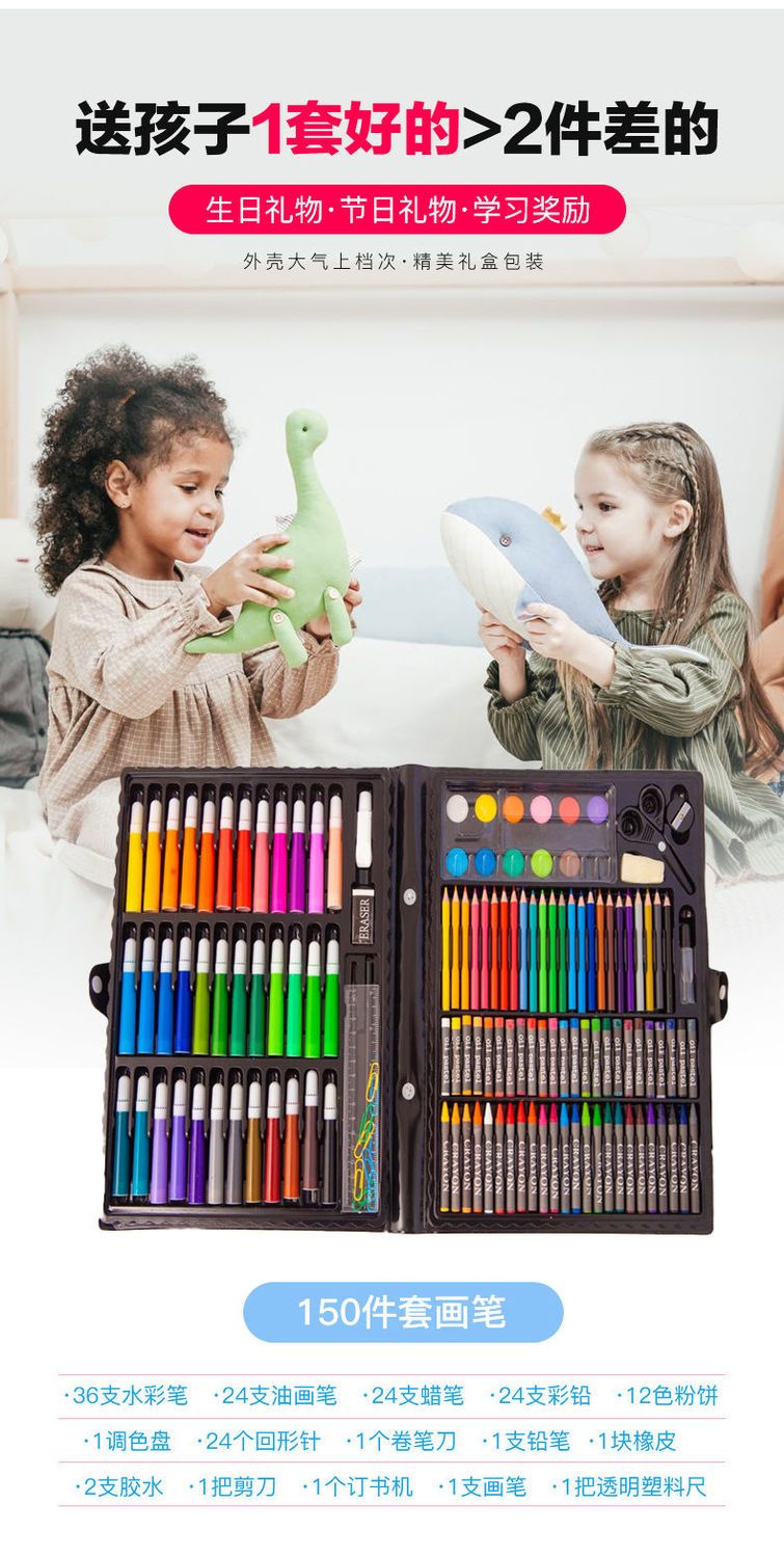 雅迎 水彩笔彩色笔彩笔美术绘画画套装蜡笔彩铅学习文具儿童画笔礼盒装