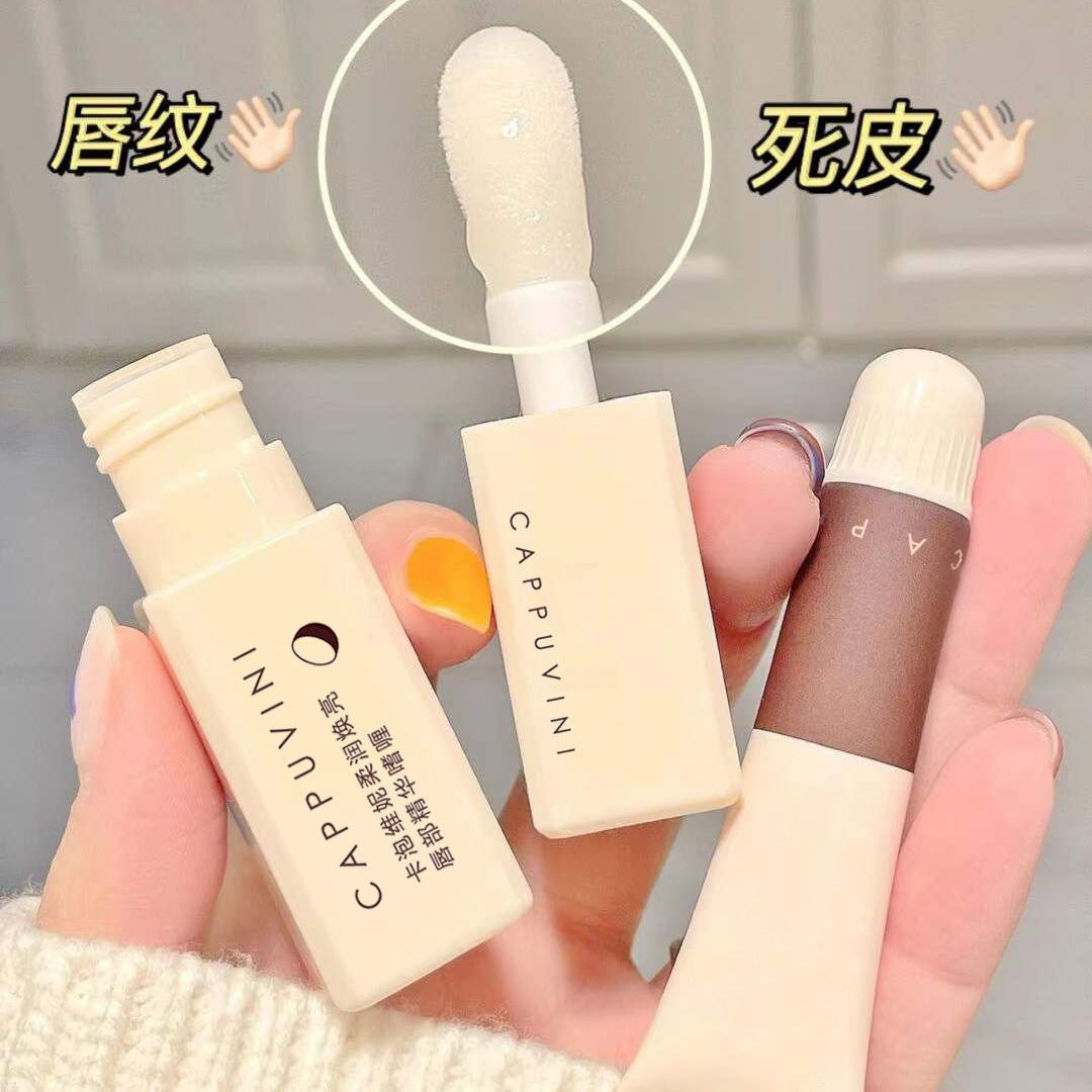 椰子唇部護理套裝修護唇膜啫喱磨砂膏保濕滋潤淡化唇紋護唇補水