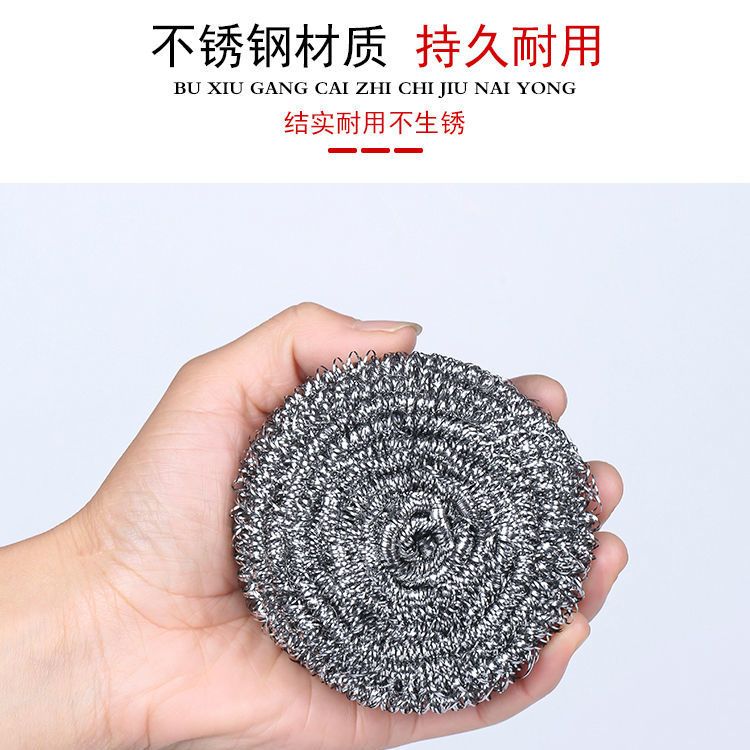 54343-刚丝球不锈钢家用不掉丝商用厨房去污刚丝球刷锅洗碗独立包装手柄-详情图