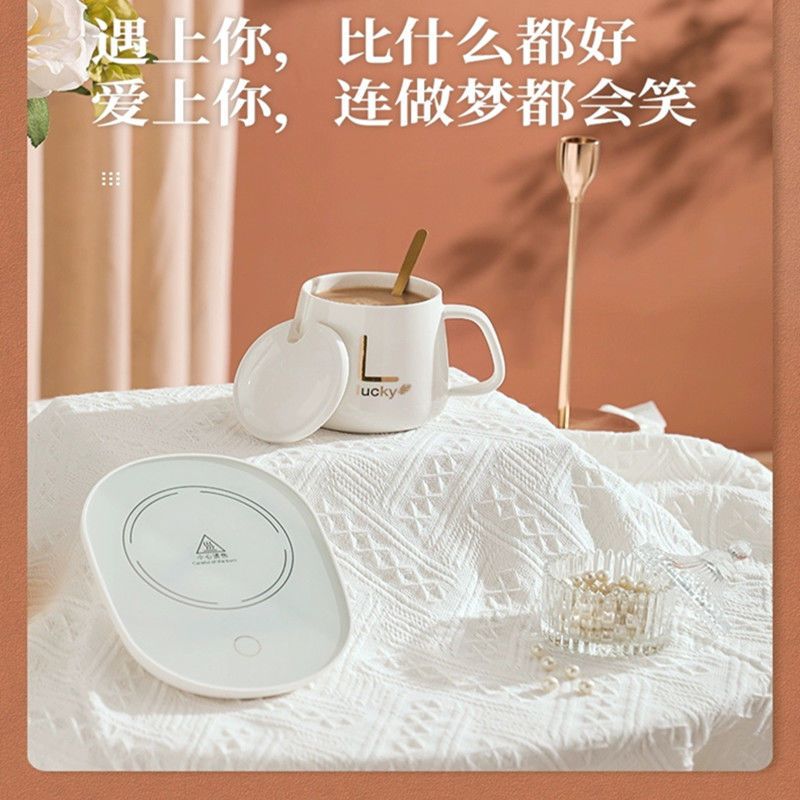 Warm cup 55 degree constant temperature coaster insulation automatic heating milk coffee warm water mug gift box with cover