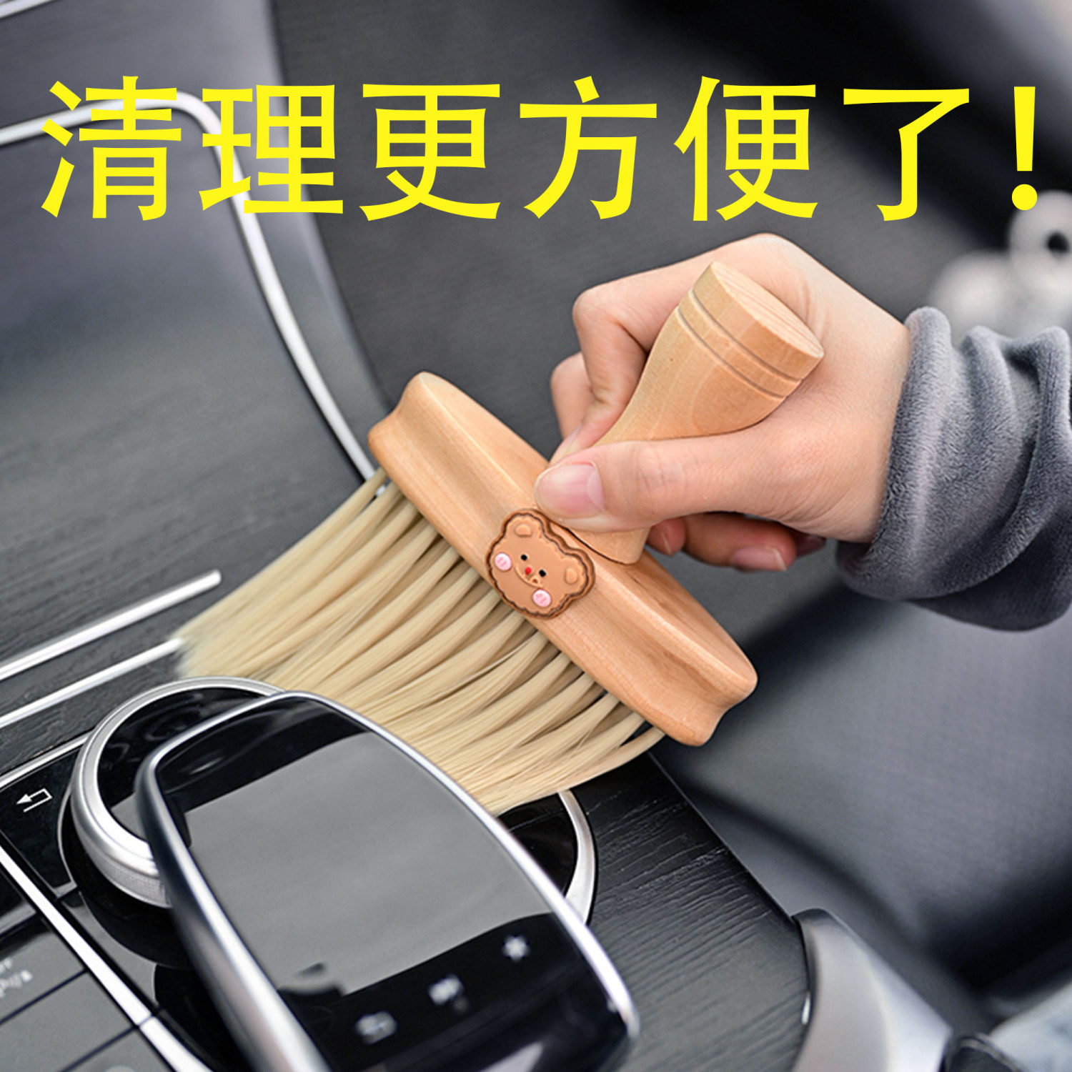 汽车空调出风口清洁刷车内除尘神器内饰缝隙洗车扫灰刷子清理工具