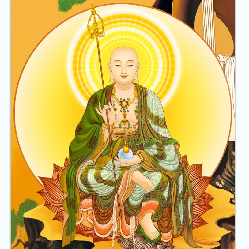 佛菩萨画像净土大悲大愿地藏王菩萨佛像挂画 相纸双面塑封